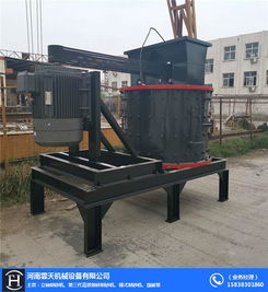 小型立式制砂機定做廠家報價,云天破碎機