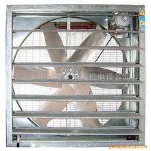 中山火炬開發(fā)區(qū)中菱機(jī)電設(shè)備商行 工業(yè)風(fēng)扇產(chǎn)品列表