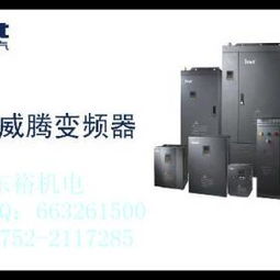 東裕機(jī)電設(shè)備加盟